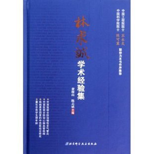 汕頭市匯成醫學書店--首頁(hcyxbook.com)---提供醫學工具書、圖書類音像制品的專業醫學書店,特價圖書,醫學圖書,醫學VCD-網上書店-最專業的學術圖書銷售網站