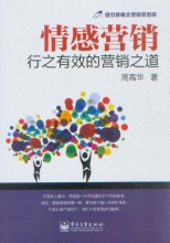 商品搜索_新知圖書網上書城-專業的教材、教輔、考試用書、暢銷書、音像制品熱銷!