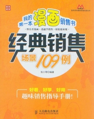 商品搜索_新知圖書網上書城-專業的教材、教輔、考試用書、暢銷書、音像制品熱銷!